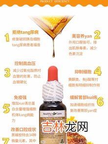 康维他蜂胶滴剂可以用于鼻炎吗,蜂胶治疗鼻炎方法是什么?