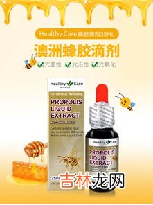 康维他蜂胶滴剂可以用于鼻炎吗,蜂胶治疗鼻炎方法是什么?