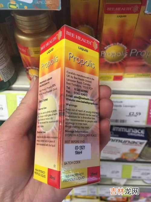 康维他蜂胶滴剂可以用于鼻炎吗,蜂胶治疗鼻炎方法是什么?