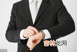 手表戴在右手的男人,男人右手戴表象征什么？