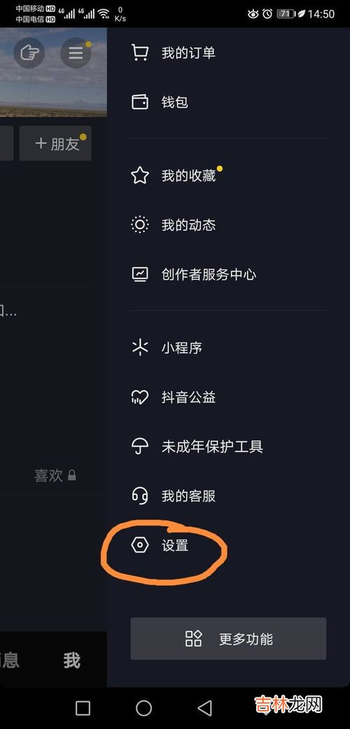 抖音访客记录开了再关,别人能看到吗,抖音关闭访客后去访问别人,开启后别人能看到吗？