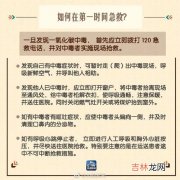 煤气有味道是漏气了吗,烧煤气时稍微有一股煤气味，属不属于正常现象？