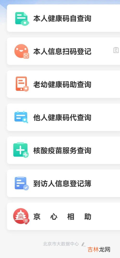 qq突然不弹窗提醒了,oppo手机qq突然不弹窗提醒了