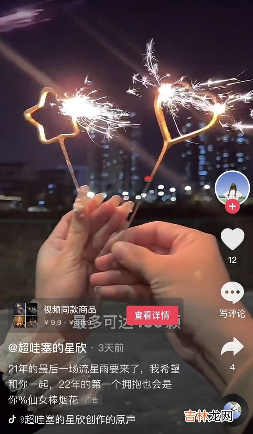 仙女棒属于烟花爆竹吗,仙女棒可以燃放吗