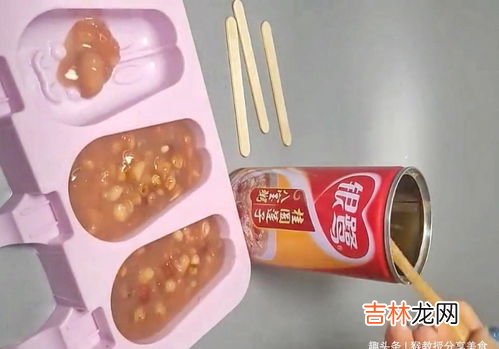 八宝粥怕冻吗,八宝粥在冰箱里，多少度保存的时间比较长？