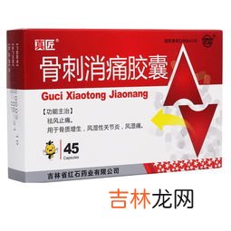 奈膳胶囊多少钱,纳豆胶囊多少钱一盒