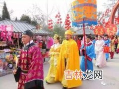 河南春节习俗,河南春节风俗特色有哪些？