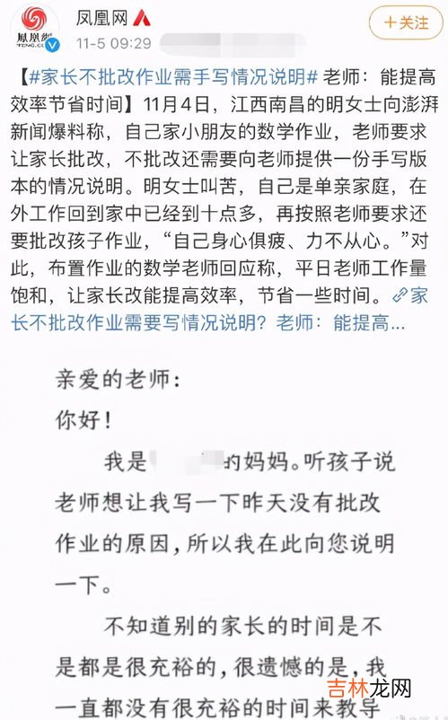 家庭情况简述怎么写,家庭经济状况描述如何简写?