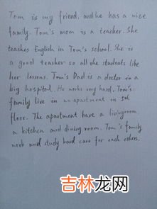 家庭情况简述怎么写,家庭经济状况描述如何简写?