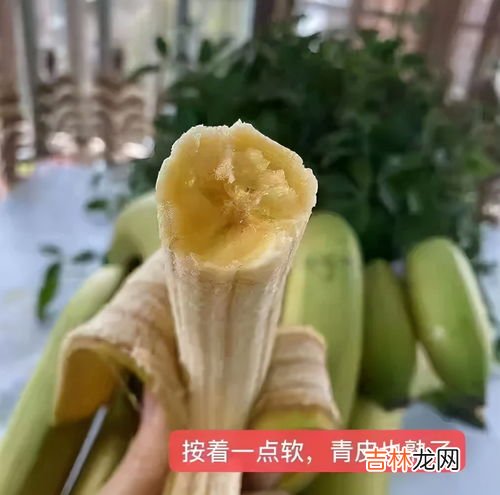 绿香蕉自然熟要几天,香蕉催熟需要几天