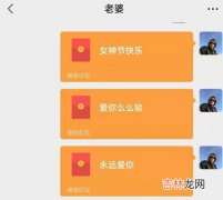 131.4红包是什么意思,13.14红包是什么意思?