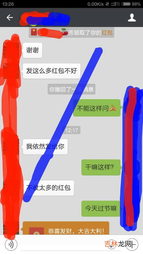 131.4红包是什么意思,13.14红包是什么意思?