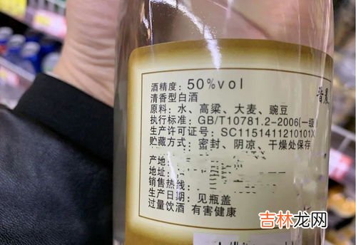 白酒标准10781.1和10781.2的区别有哪些,白酒的执行标准10781.1和10781.2有什区别