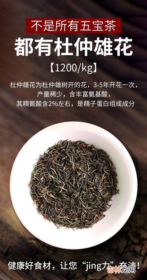 草晶华五宝茶可以和壮腰健肾丸一起服用吗,壮腰健肾丸与六味地黄丸能一起吃吗？