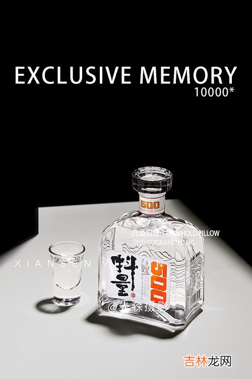 成都地铁能带瓶装白酒吗,成都地铁可以带酒吗?