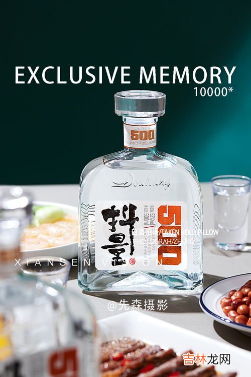 成都地铁能带瓶装白酒吗,成都地铁可以带酒吗?