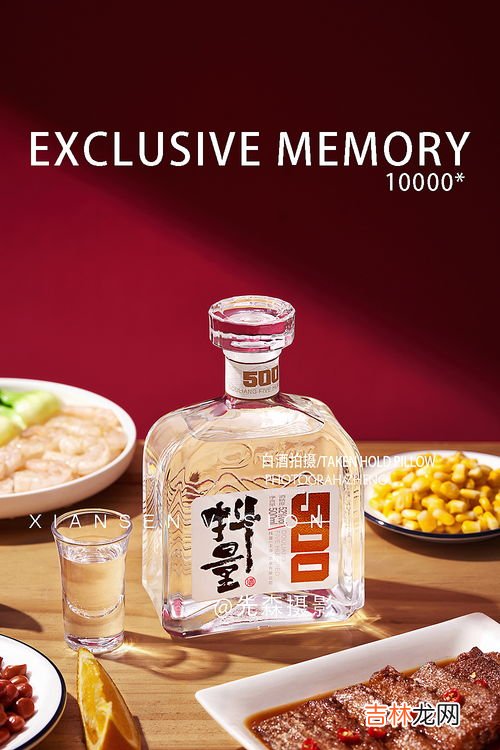 成都地铁能带瓶装白酒吗,成都地铁可以带酒吗?