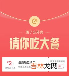 外卖用红包商家亏本么,外卖怪饿了么红包是商家亏吗？