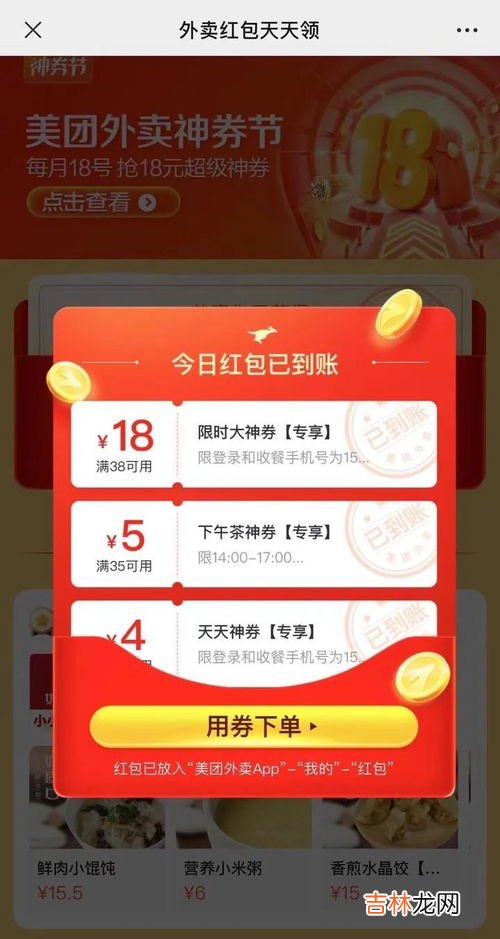 外卖用红包商家亏本么,外卖怪饿了么红包是商家亏吗？