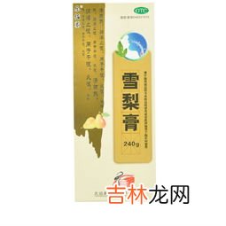 归阳九龙膏多少钱,归阳九龙膏真的有用吗