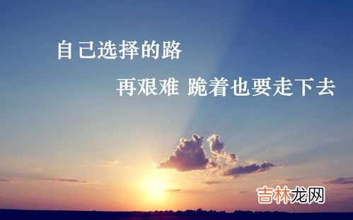 黄金失去可再得名誉失去难挽回是谁说的,黄金失去可再得 名誉失去难挽回的作者是谁