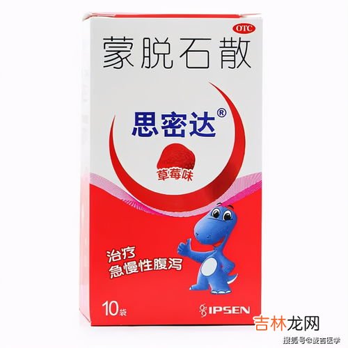 蒙脱石散服用方法,蒙脱石散饭前吃还是饭后吃？