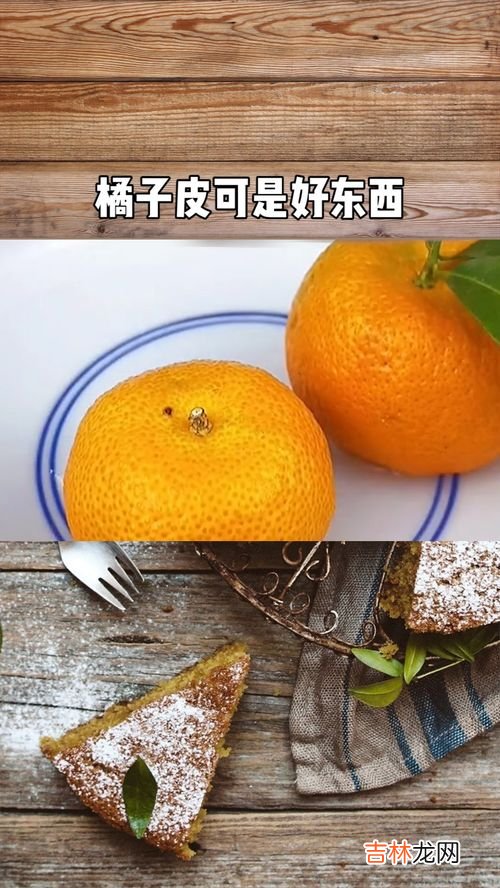 orange是橘子还是橙子,在英语里橘子、桔子和橙子都叫orange吗?
