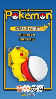 吧唧是什么周边,吧唧盒是什么