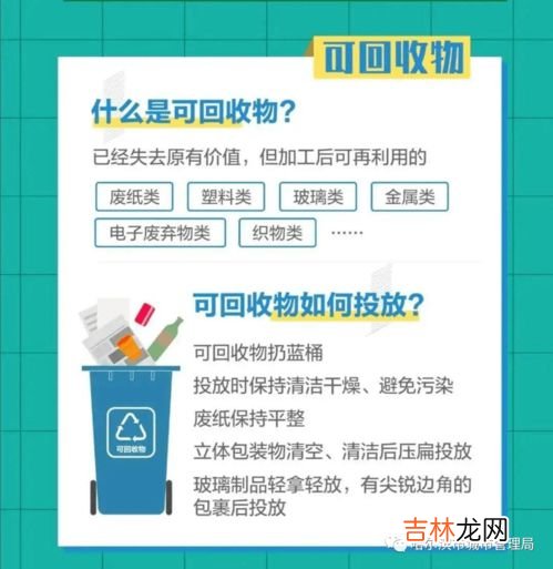 鞋子是什么垃圾分类,皮鞋属于什么垃圾 皮鞋如何垃圾分类