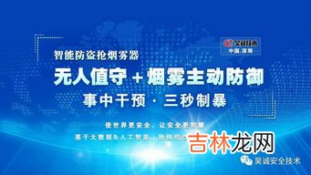 中国安防监控品牌排行榜,十大名牌监控摄像头