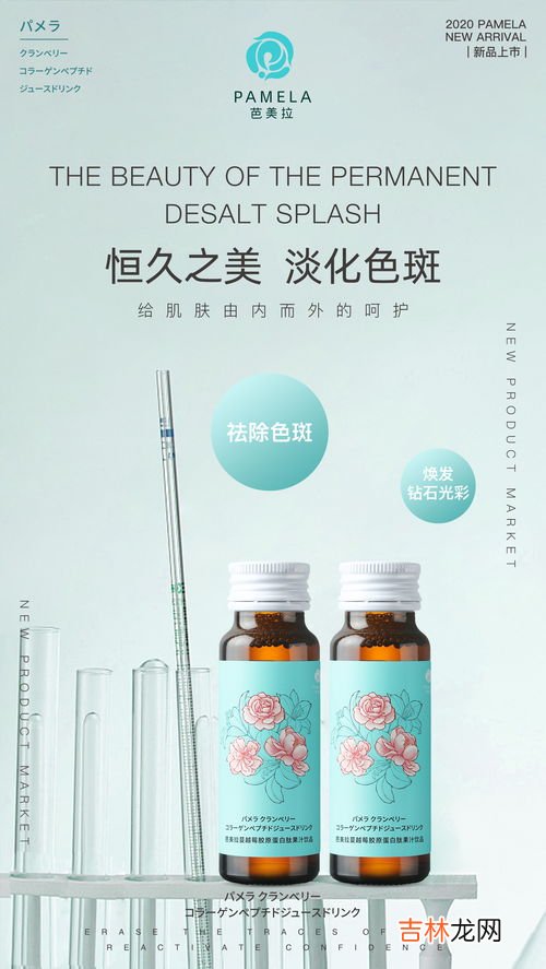 胶原蛋白的功效与作用禁忌,胶原蛋白眼霜的作用 胶原蛋白眼霜适合什么年龄用