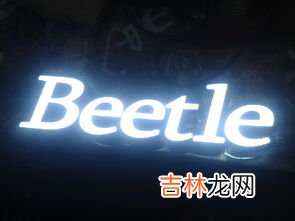 led发光字常见分类有哪些,led发光字有哪几种？