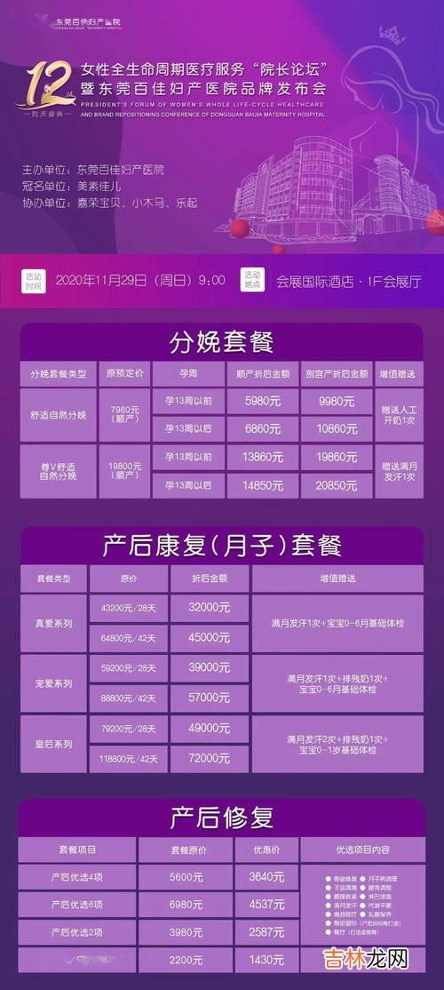 打七折怎么算,打7折怎么计算