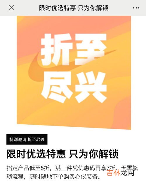 打七折怎么算,打7折怎么计算