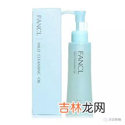 fancl卸妆油的用法,fancl卸妆油的用法保质期