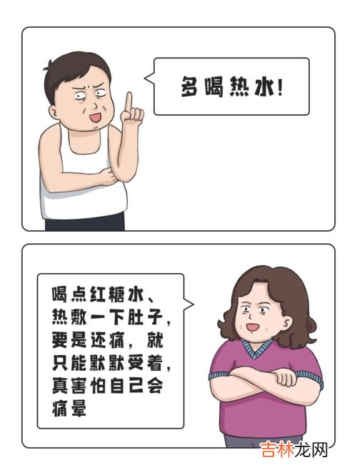 为什么来姨妈,女人为什么会来大姨妈