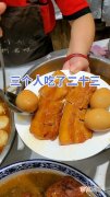 三个人吃多少米,电饭锅煮饭三个人吃要多少米