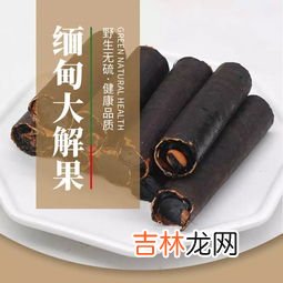 六堡茶适合便秘的人吗,六堡茶的功效和作用