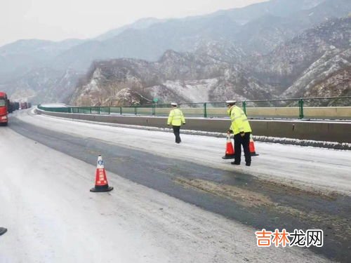 下雪了高速会封吗,春节哈同高速免费下雪还会封路吗