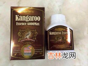 袋鼠精胶囊有什么好处,袋鼠精软胶囊的作用