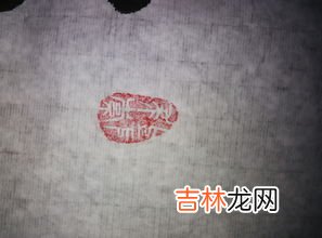 绺怎么读,“绺”字的读法。