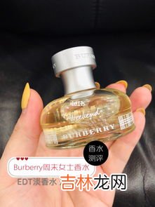 香水edp和edt的区别有哪些,edp edt香水区别是什么？