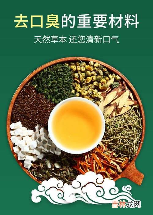 三清茶作用,请问一下瑶寨三清茶有什么作用啊？