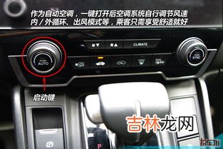 空调auto是指什么,空调遥控器里的auto是什么意思？