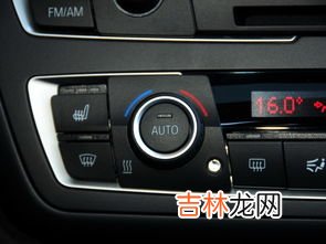 空调auto是指什么,空调遥控器里的auto是什么意思？