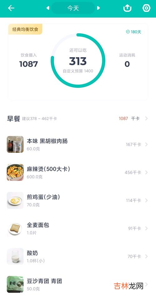 1500大卡等于多少米饭,1500大卡具体到三餐分别是什么?