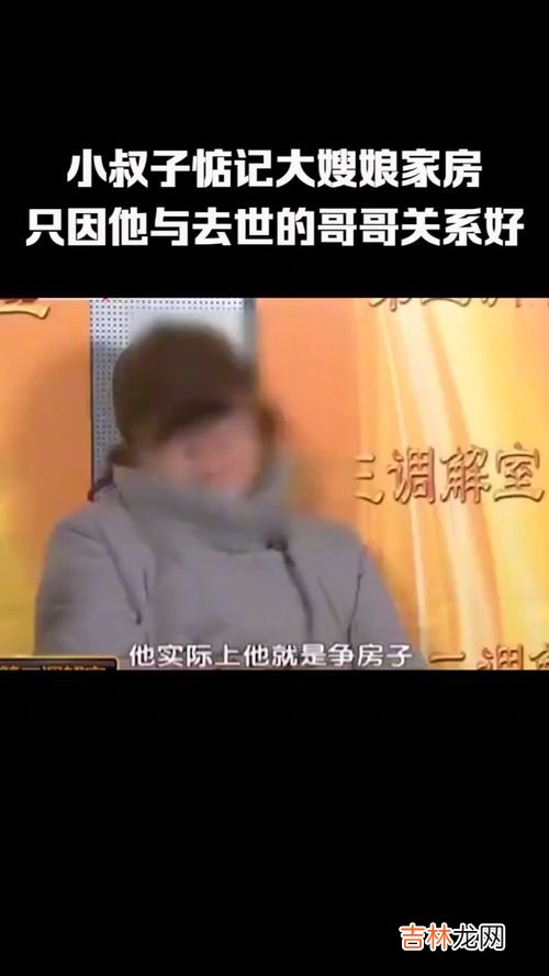 小叔子是什么关系,我是小叔子，而嫂子带一个孩子，这个孩子是嫂子弟的儿子，那么我和这个孩子是什么关系呢？