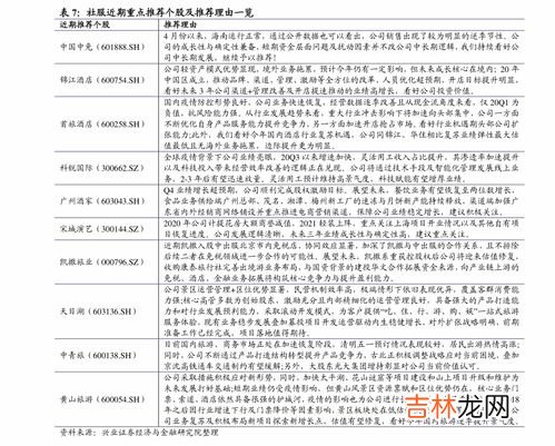老鼠板上的胶用什么能洗掉,粘老鼠的胶用什么可以去除?
