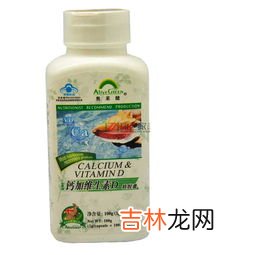 喜力健钙维d软胶囊价格,康力士维生素d钙软胶囊