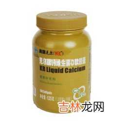 喜力健钙维d软胶囊价格,康力士维生素d钙软胶囊